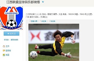 发组合用